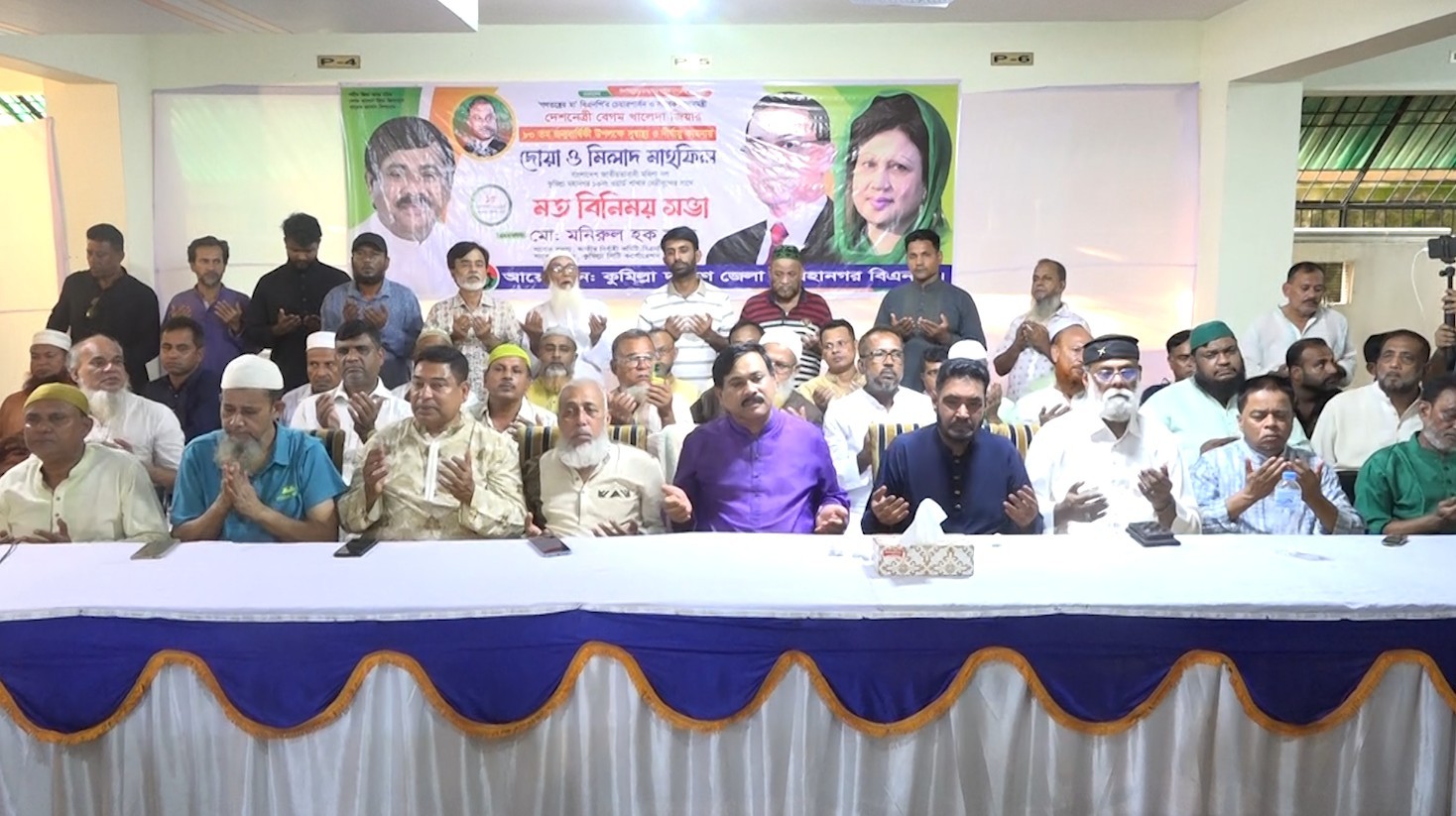 কুমিল্লায় বেগম খালেদা জিয়ার ৮০তম জন্মবার্ষিকী পালন